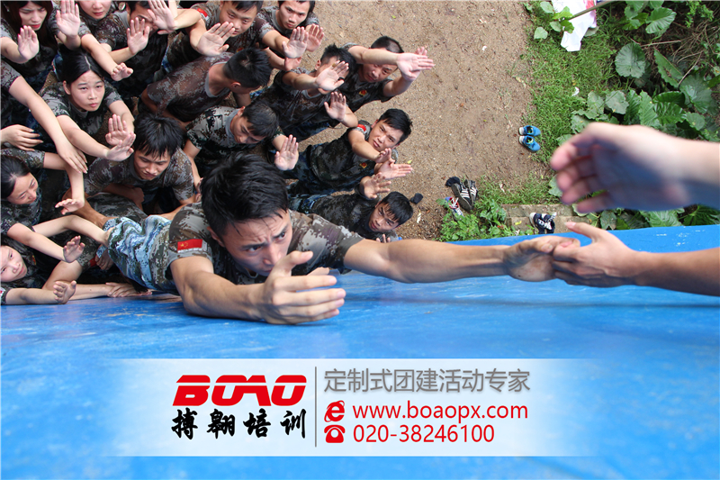 惠州巽寮灣拓展培訓(xùn)基地|搏翱廣州拓展培訓(xùn)公司