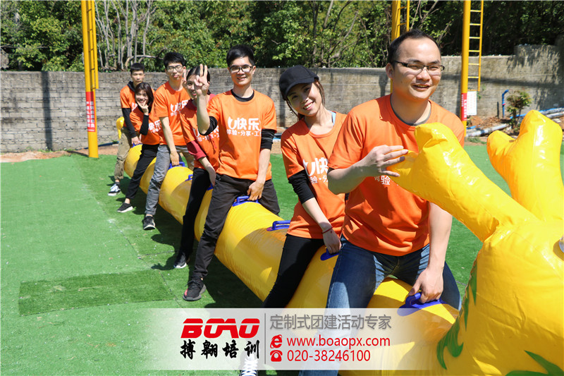 佛山三水溫泉拓展培訓(xùn)基地|搏翱廣州拓展培訓(xùn)基地