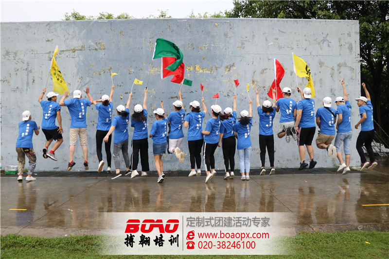 佛山三水溫泉拓展培訓基地|搏翱廣州拓展培訓公司