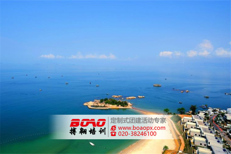  惠東巽寮灣沙灘拓展基地|搏翱廣州拓展培訓(xùn)公司